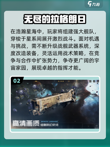 🔥2025最上头粒子攻占星球游戏💥截图3