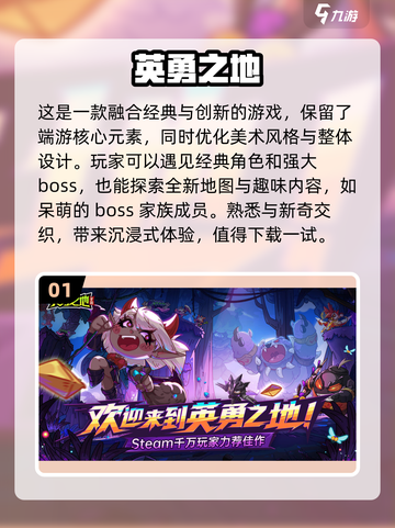🔥2025人气手游排行榜🌟未来热门游戏抢先看！截图2