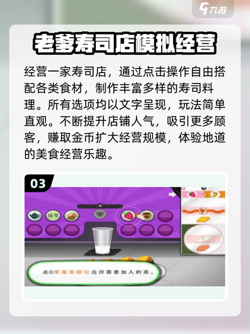 🎮2025爆款汉化手游推荐！截图4