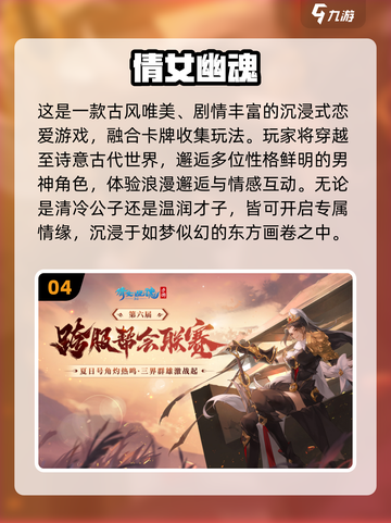 🔥2025情侣必玩手游合集💖双人甜蜜开黑推荐🎮截图5