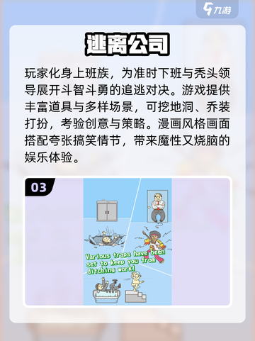 🔥2025超火小游戏盘点！这些规则太简单，犯规都难！🎮💥截图4