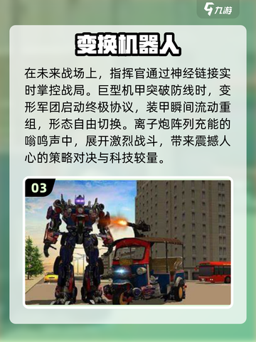 🔥2025必玩！正版EVA初号机游戏推荐💥截图4