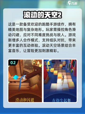 🔥2025超流行3D单机手游合集免费玩🎮截图3