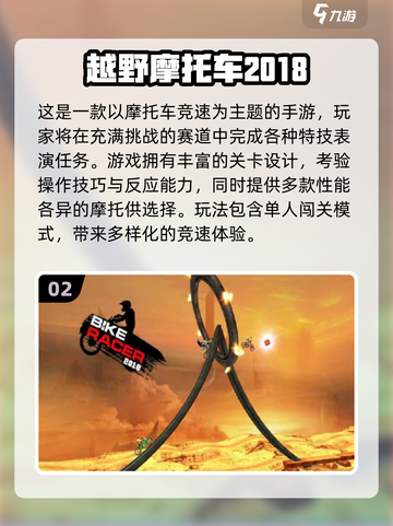 🔥2025最耐玩越野手游推荐！ jeepemoji💥截图3