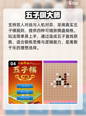 🔥2025最火亲子手游TOP5！🎮截图5