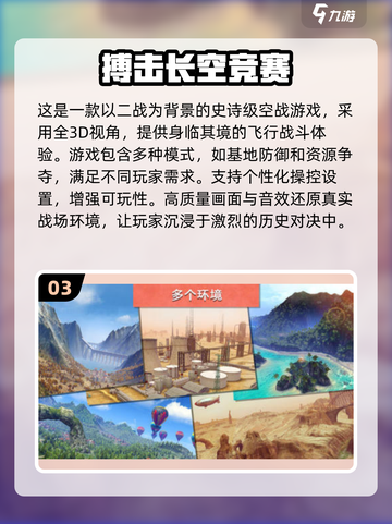 🔥2025必玩二战战棋手游下载分享💥截图4