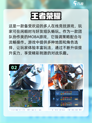 🔥2024必玩！全球爆款游戏合集下载🔗截图3