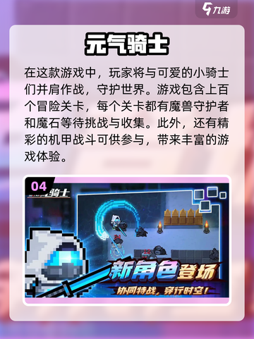 🔥2022超好玩离线游戏推荐🎉截图5