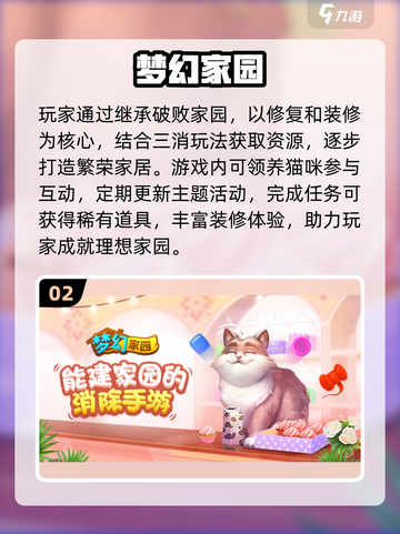 2025最火建造手游推荐！🏗米加小镇玩法升级🔥截图3