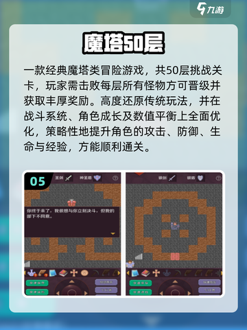 中国网游回忆杀！这些2D神作太上头🔥截图6