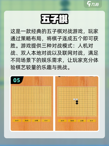 🔥2025必玩！顶级单挑手游推荐👇截图6