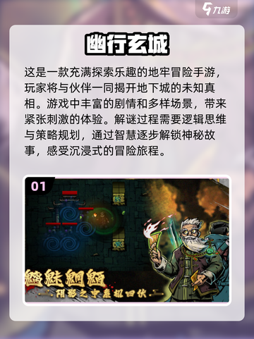 🔥2025必玩联机生存游戏合集🎉组队开黑超有趣！截图2