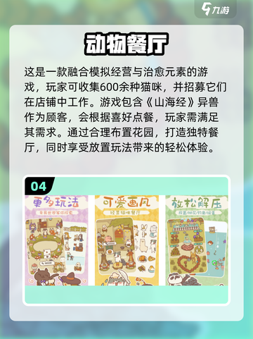 🎮2025高分手游排行榜出炉！🔥必玩推荐截图5