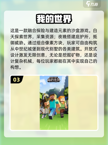 🔥2025年4人联机单机游戏大汇总🎮截图4
