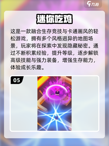 二战迷必看！🔥2025最耐玩战争卡牌游戏合集💥截图6