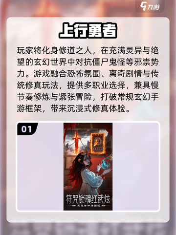 🔥2025最上头互动小游戏合集💥截图2