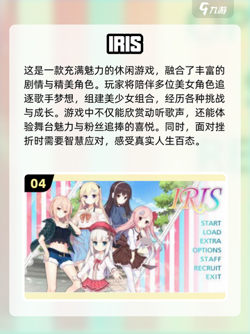 🔥2024必玩的MM手游合集，趣味无穷💥截图5