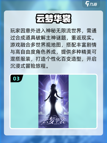 👗2025必玩芭比换装手游TOP5🔥截图4