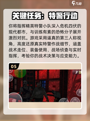 🔥2025必玩！和平精英同款吃鸡游戏大🔥截图6
