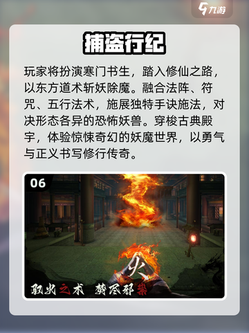 🔥18岁必玩手游TOP榜2025💥截图7
