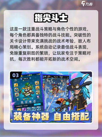 宅家必备🔥2025超 fun 游戏合集下载分享！🎮截图4