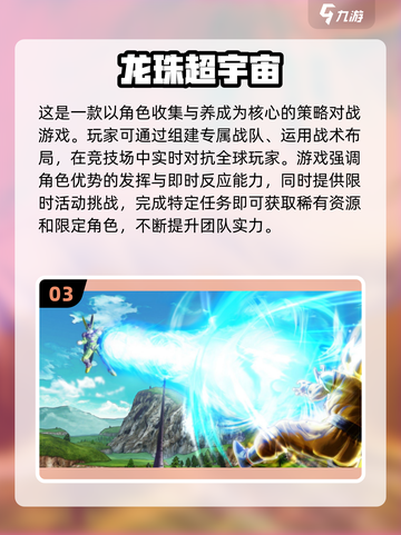 🔥2025必玩的海贼王游戏汇总🎉截图4