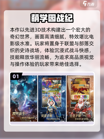 🔥2025超火塔防手游合集！🎮全境守卫类似神作来袭💥截图2