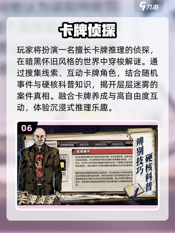 🔥2025免费卡牌手游TOP榜！✨截图7