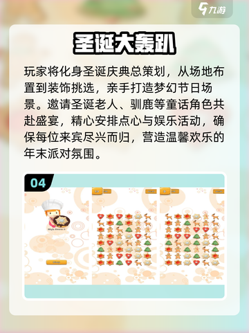 🔥2025端午节手游大揭秘！🎮经典游戏推荐来啦~截图5