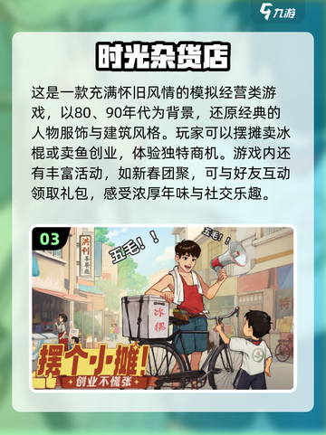 宅家必玩🔥2025超有趣手游推荐🎉截图4