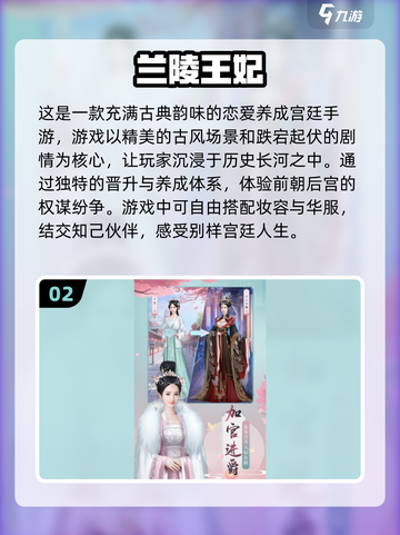 🔥2025超火橙光免费游戏全集分享🎮截图3