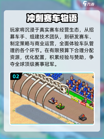 🔥2025开罗游戏汉化大全！🎮经典神作一键畅玩！截图3