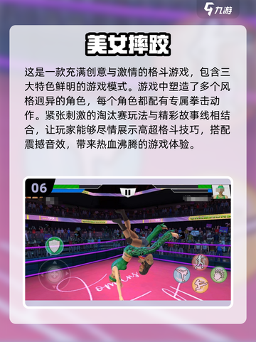 🔥2025必玩！女孩专属经典格斗街机游戏推荐🎮截图7