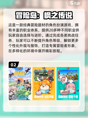 🎮80后经典游戏大回顾！怀旧手游一键下载 nostalgia情怀拉满💥截图3