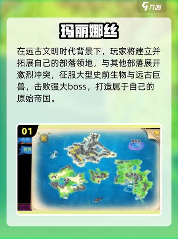🎮经典玛丽游戏免费下载来袭！复古手游迷必看🔥截图2