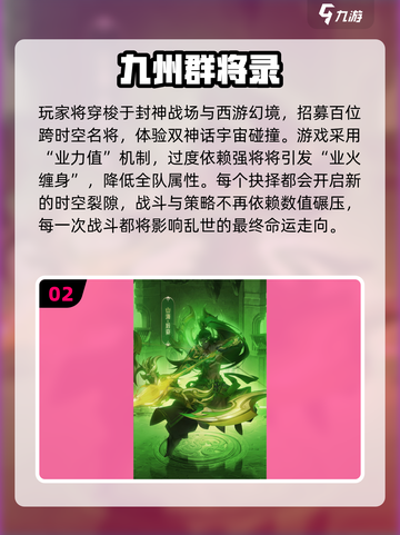 2025氪金手游TOP榜🔥超耐玩推荐！🎮截图3