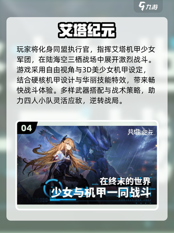 2025必玩美少女游戏合集💥高颜值女神任你选！🎮截图5