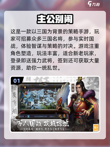 🎮2025不用充钱的游戏TOP榜🔥轻松玩到爽！截图2