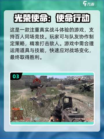 🔥2022必玩！热门吃鸡游戏大揭秘🎮截图4