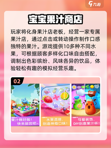 🔥1岁半宝宝最爱的7个早教游戏推荐！👶✨截图3