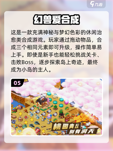 🔥2025超火字母合成游戏大揭秘！🎮截图6