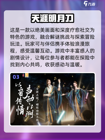 情侣必备🔥20款超有趣小游戏大盘点💖截图4