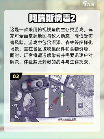 🔥2025最值得下载的耐玩游戏合集💥截图3