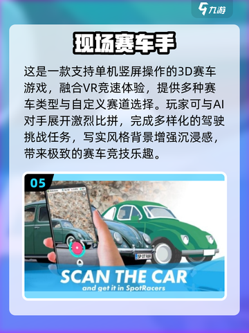 🔥2025最燃单机赛车游戏榜！🎮飙车党速来挑战！截图6