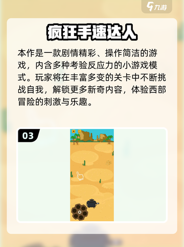 🔥2025超耐玩点屏游戏合集💥手速党必备！🎮截图4
