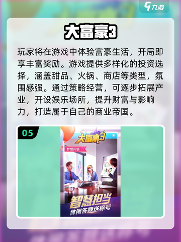 🔥2025高热度单机创造游戏推荐🎮截图6