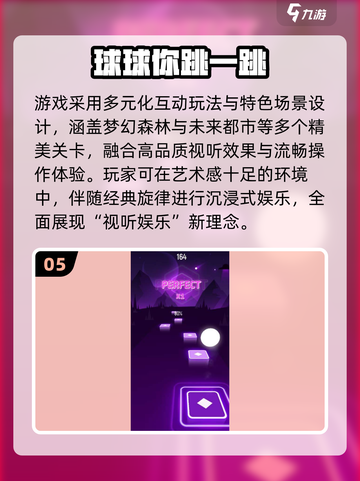 🔥2025超🔥手速游戏推荐！🎵钢琴块玩家必试截图6