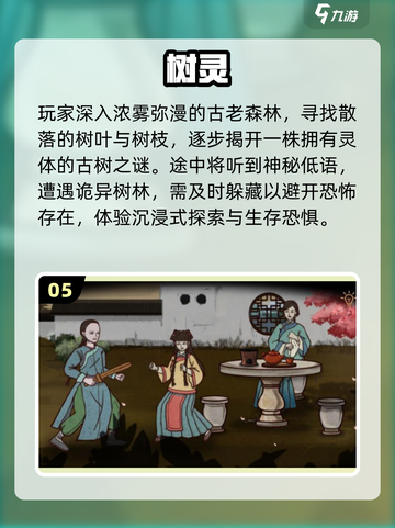 😱2025最吓人的单机恐怖手游来袭！🔥截图6