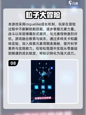 🔥2025必玩街机游戏TOP10🔥🎮怀旧经典重温童年！截图9
