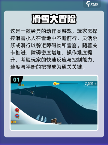 🔥2025超燃反应力游戏推荐！🎮挑战你的极限⚡截图2
